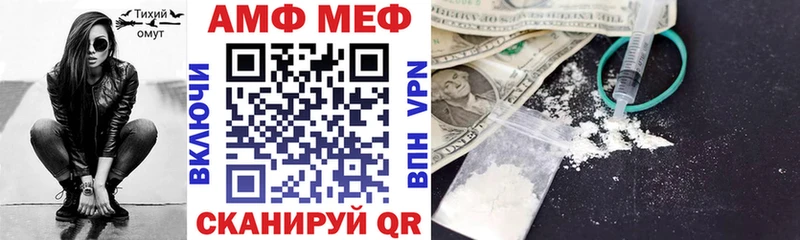Amphetamine Premium Североморск