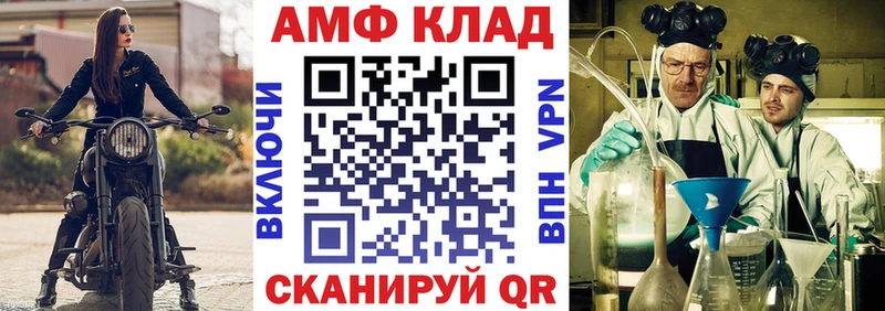 АМФЕТАМИН Розовый  кракен ONION  Североморск 