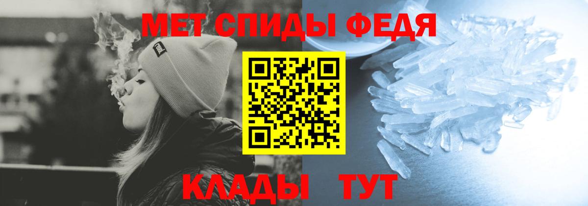 Амфетамин 97% Североморск
