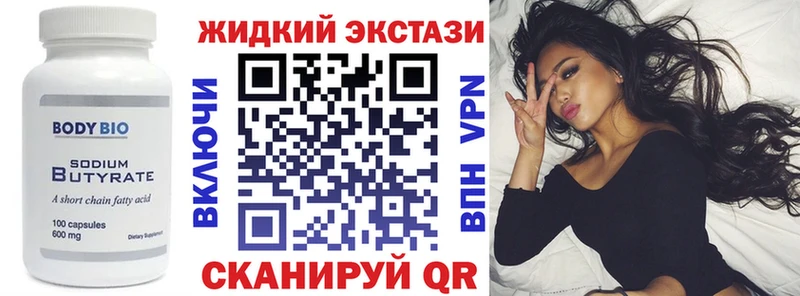 купить наркотик Североморск БУТИРАТ оксана