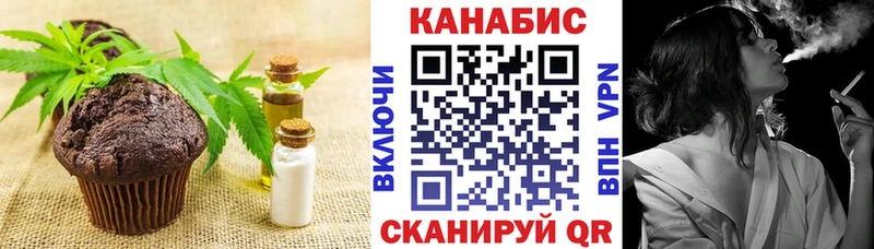 гидра маркетплейс  дарнет шоп  Североморск  Еда ТГК марихуана 