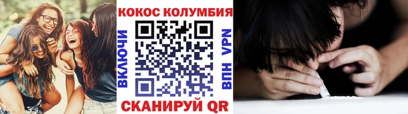 Cocaine 99% Североморск