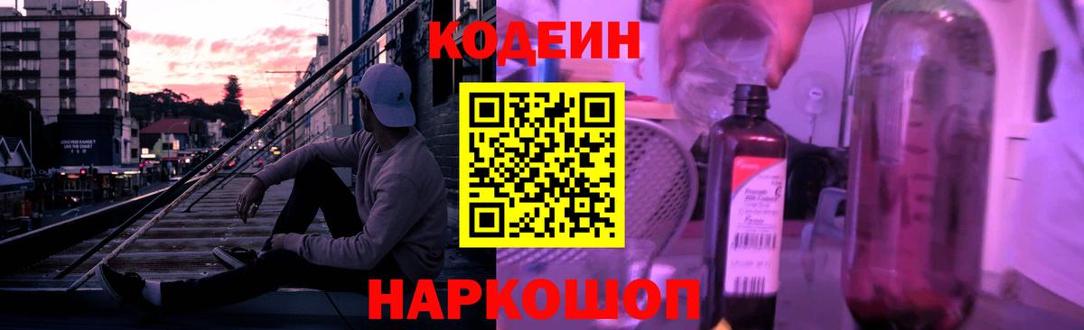 МЕТАДОН Североморск