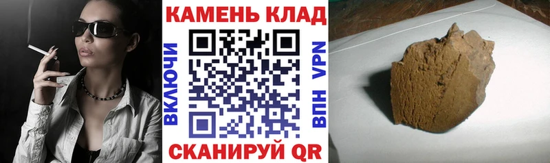 ГАШИШ индика сатива Североморск