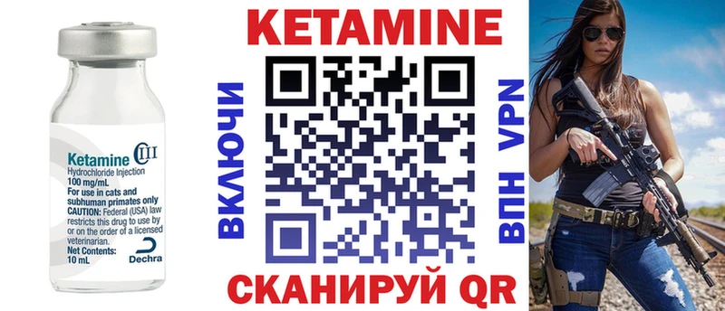 hydra зеркало Североморск КЕТАМИН VHQ