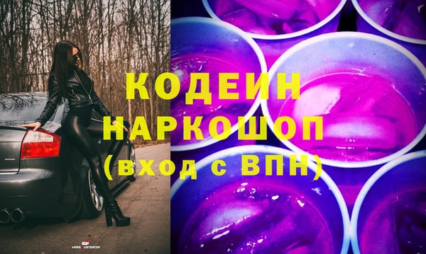 мет Абинск