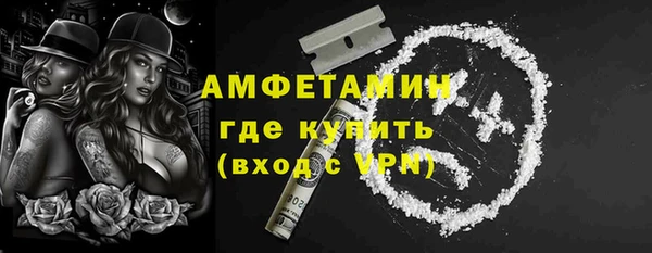 экстази Абдулино