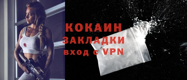 экстази Абдулино