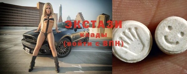 экстази Абдулино