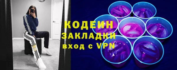 мескалин Абаза