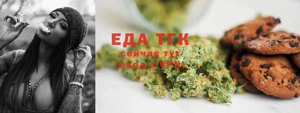спайс Осташков