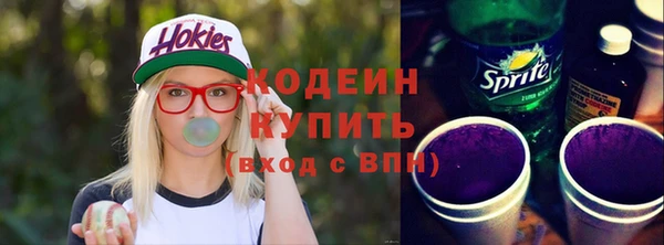 мет Абинск