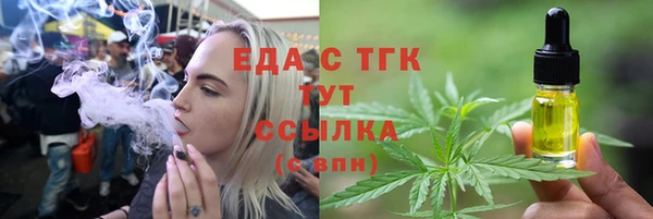экстази Абдулино