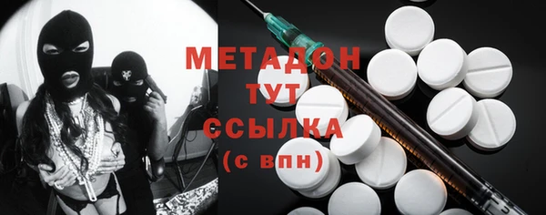 мескалин Абаза