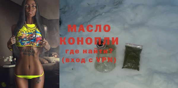 мет Абинск