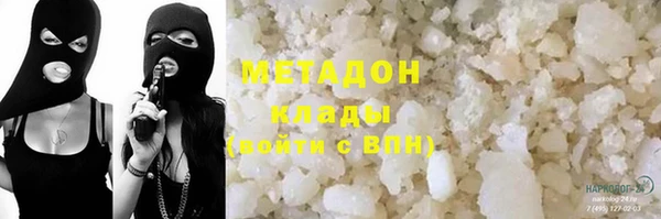 мескалин Абаза