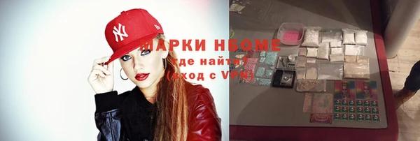 мет Абинск