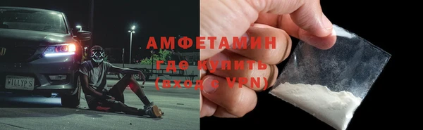 экстази Абдулино