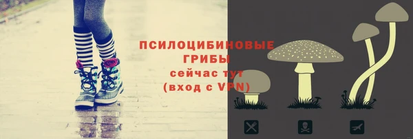 экстази Абдулино