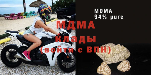 экстази Абдулино