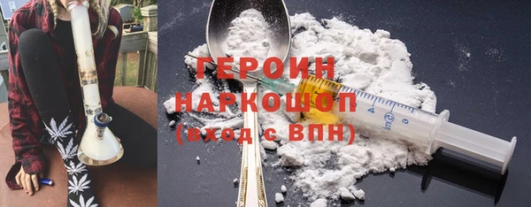экстази Абдулино