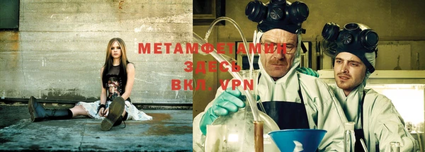 мет Абинск