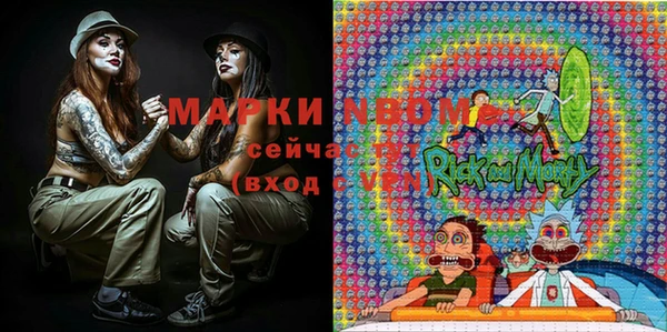 мет Абинск