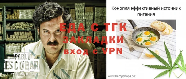 мескалин Абаза