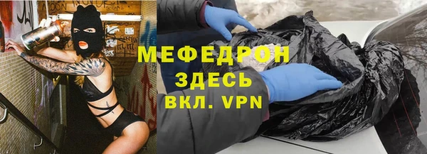 экстази Абдулино