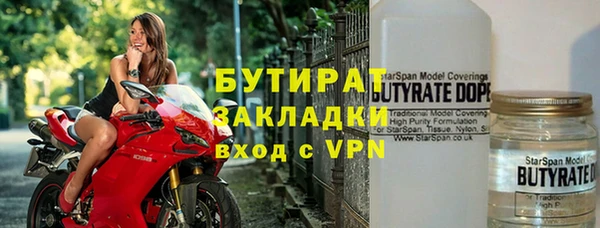 мет Абинск