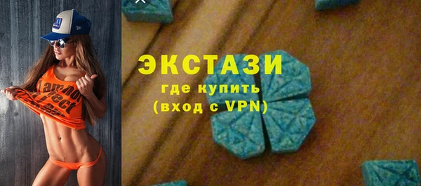 СК Осинники