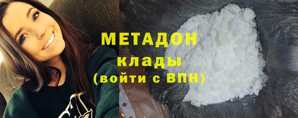 экстази Абдулино