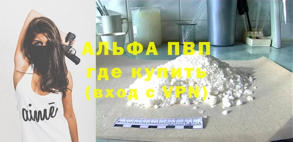 экстази Абдулино