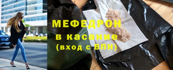 мет Абинск