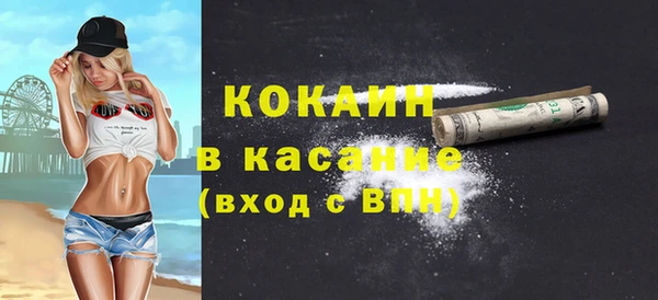 мескалин Абаза