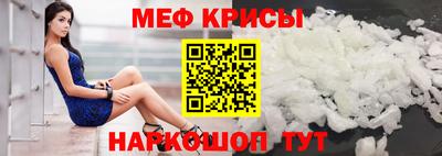 прущая мука Чапаевск