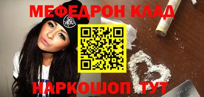 прущая мука Чапаевск