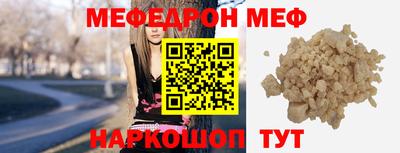 прущая мука Чапаевск