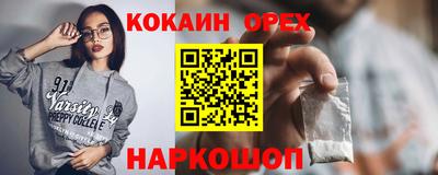 ГАЛЛЮЦИНОГЕННЫЕ ГРИБЫ Чебаркуль