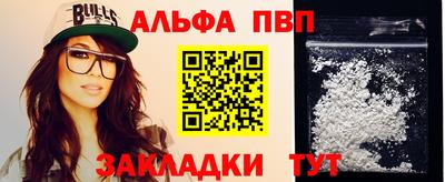 кокаин VHQ Чебоксары