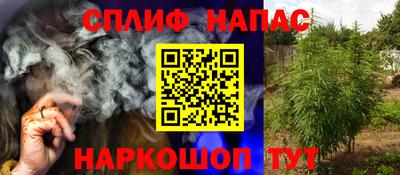 прущая мука Чапаевск