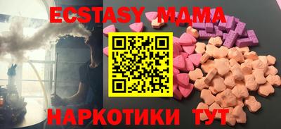 прущая мука Чапаевск