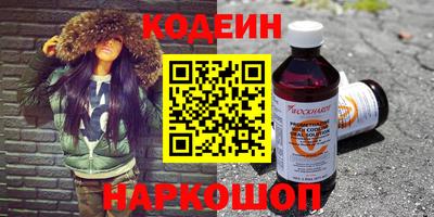 кокаин VHQ Чебоксары