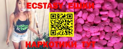 кокаин VHQ Чебоксары