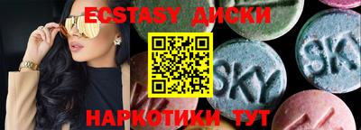 кокаин VHQ Чебоксары