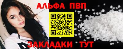 кокаин VHQ Чебоксары