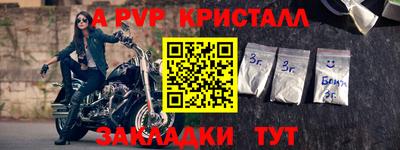кокаин VHQ Чебоксары