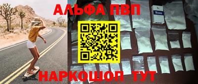 кокаин VHQ Чебоксары