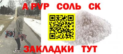 кокаин VHQ Чебоксары