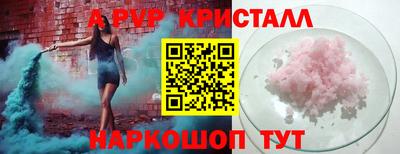 кокаин VHQ Чебоксары